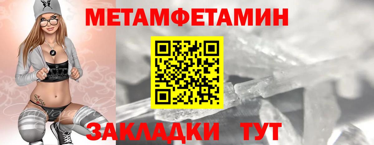 Amphetamine Premium  Вход с VPN  АМФ  Гуково 