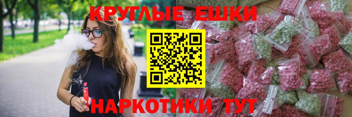 Гуково  Экстази  Вход с VPN  ЭКСТАЗИ диски  ЭКСТАЗИ DUBAI 