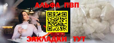 метамфетамин Малгобек