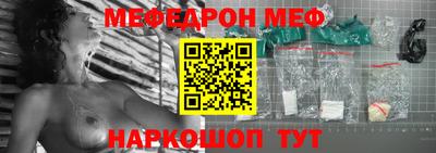 таблы Мариинск