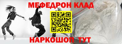 метамфетамин Малгобек