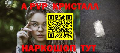 МДМА Малоярославец