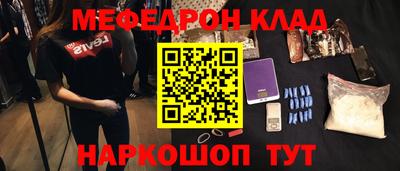 МДМА Малоярославец