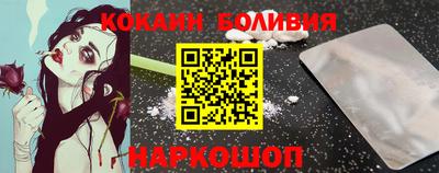 метамфетамин Малгобек