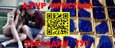 метамфетамин Малгобек
