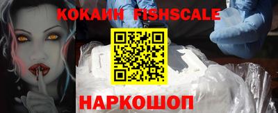 метамфетамин Малгобек