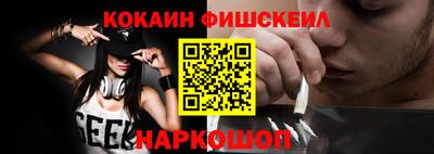 таблы Мариинск