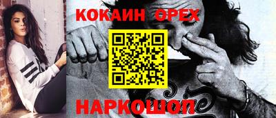 метамфетамин Малгобек