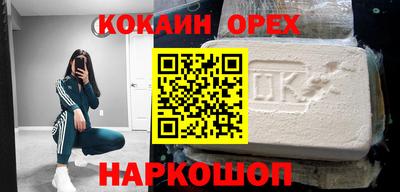 таблы Мариинск