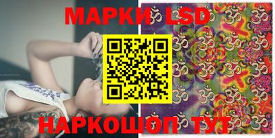 таблы Мариинск