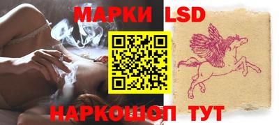 таблы Мариинск