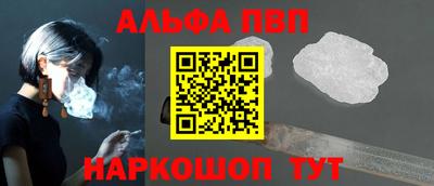 таблы Мариинск