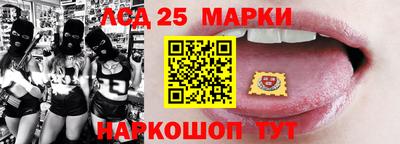 таблы Мариинск