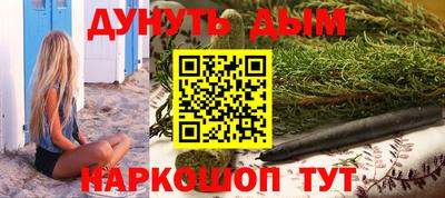 метамфетамин Малгобек