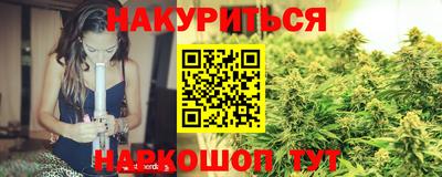 метамфетамин Малгобек