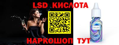 метамфетамин Малгобек