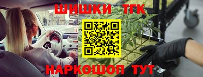 метамфетамин Малгобек