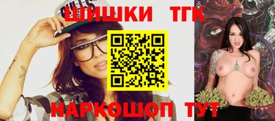 таблы Мариинск