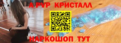 таблы Мариинск