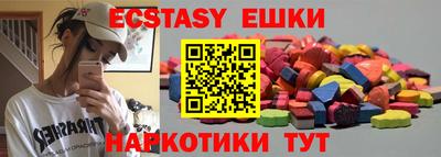 таблы Мариинск