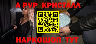 МДМА Малоярославец