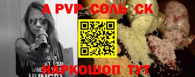 метамфетамин Малгобек