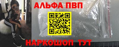 таблы Мариинск