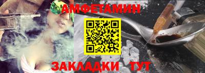 таблы Мариинск