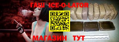 МДМА Малоярославец