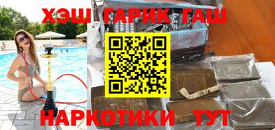 таблы Мариинск