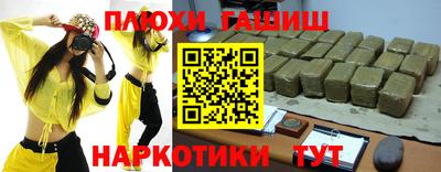 метамфетамин Малгобек