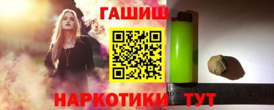 таблы Мариинск