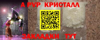 метамфетамин Малгобек