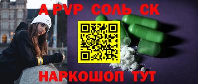 МДМА Малоярославец