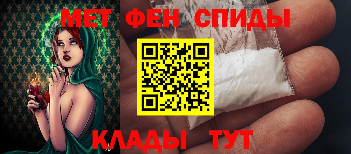 Первитин винт Гуково