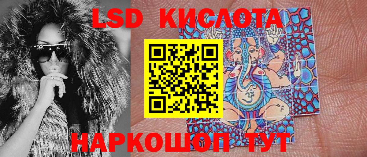 Марки NBOMe  Наркотические марки 1,5мг  Вход с VPN  Гуково 